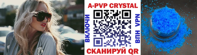 Купить наркотики Судак ГАШИШ  COCAIN  Меф 