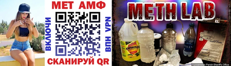 АМФЕТАМИН Розовый даркнет сайт Судак