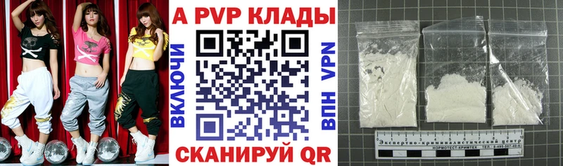 Alpha-PVP VHQ omg Судак