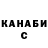 Кодеин Purple Drank Vadim Serov