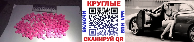 Экстази 280мг  цена наркотик  Судак 