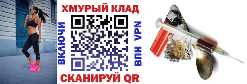 дарк нет какой сайт Судак ГЕРОИН белый блэк спрут зеркало