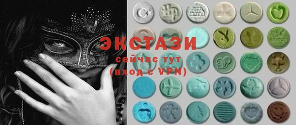 стафф Балахна