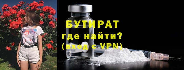 apvp Баксан