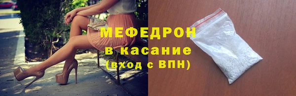 меф VHQ Сафоново