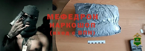 стафф Балахна