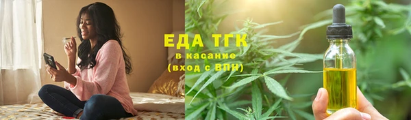 стафф Балахна