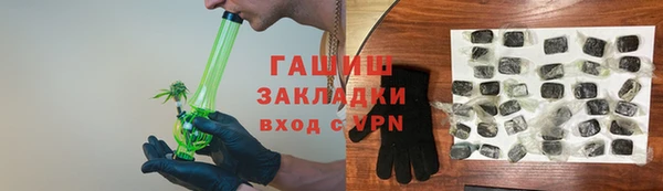 стафф Балахна
