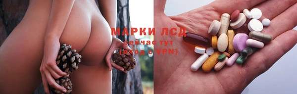 стафф Балахна