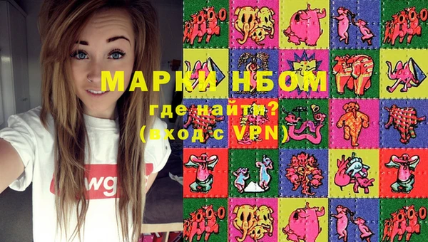 кокс Саяногорск