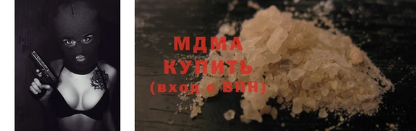 стафф Балахна