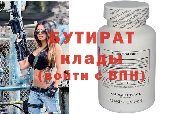 скорость Балабаново