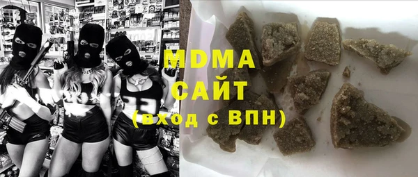 стафф Балахна