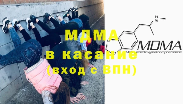 стафф Балахна
