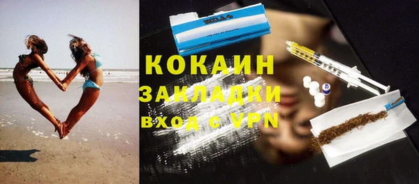 стафф Балахна