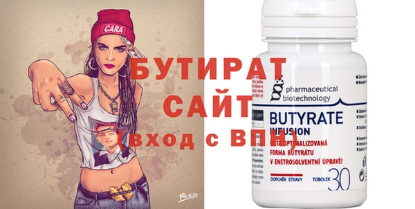 сатива Армянск