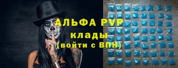 кокс Саяногорск