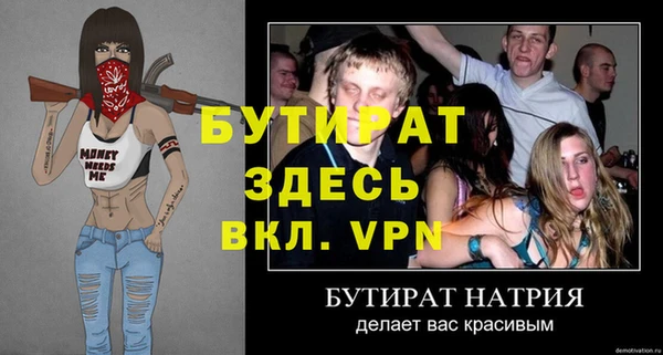 apvp Баксан