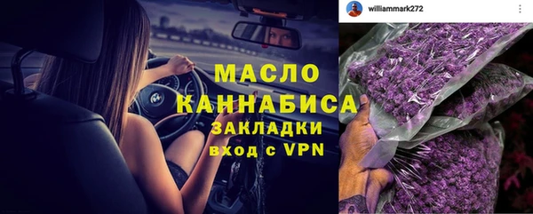 гидропоника Аркадак