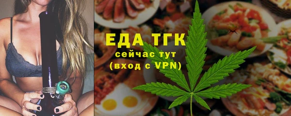меф VHQ Сафоново