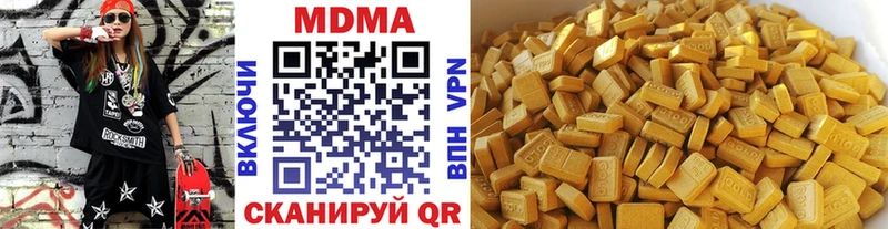 MDMA VHQ  купить   Судак 
