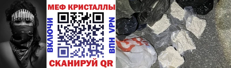где продают blacksprut ССЫЛКА Мефедрон mephedrone Судак