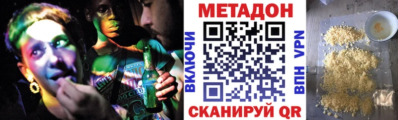 kraken сайт  Судак  Метадон кристалл 