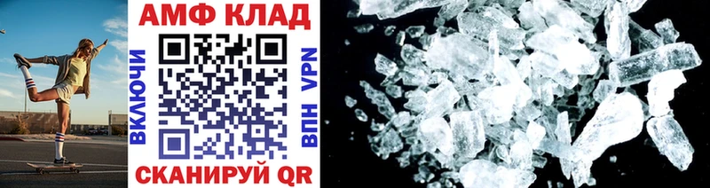 Метамфетамин витя  сколько стоит  blacksprut зеркало  Судак 