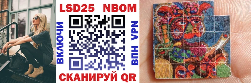 Марки 25I-NBOMe 1500мкг  кракен зеркало  Судак 