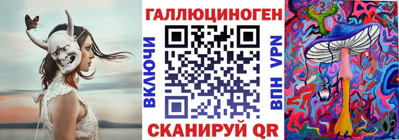 Галлюциногенные грибы Magic Shrooms  Судак 